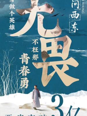 久久久国产视频 古装剧《风起南塘》封面